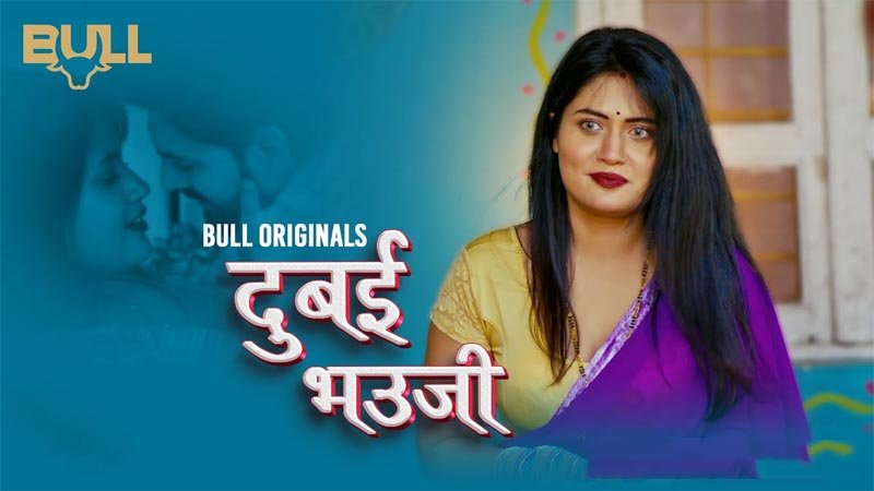 Dubai Bhauji